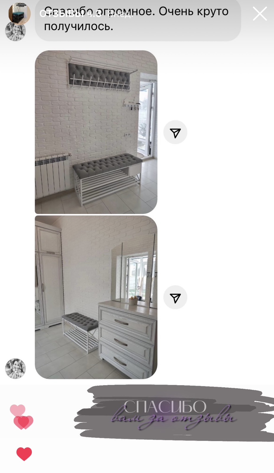 изображение_viber_2023-05-24_21-06-13-649