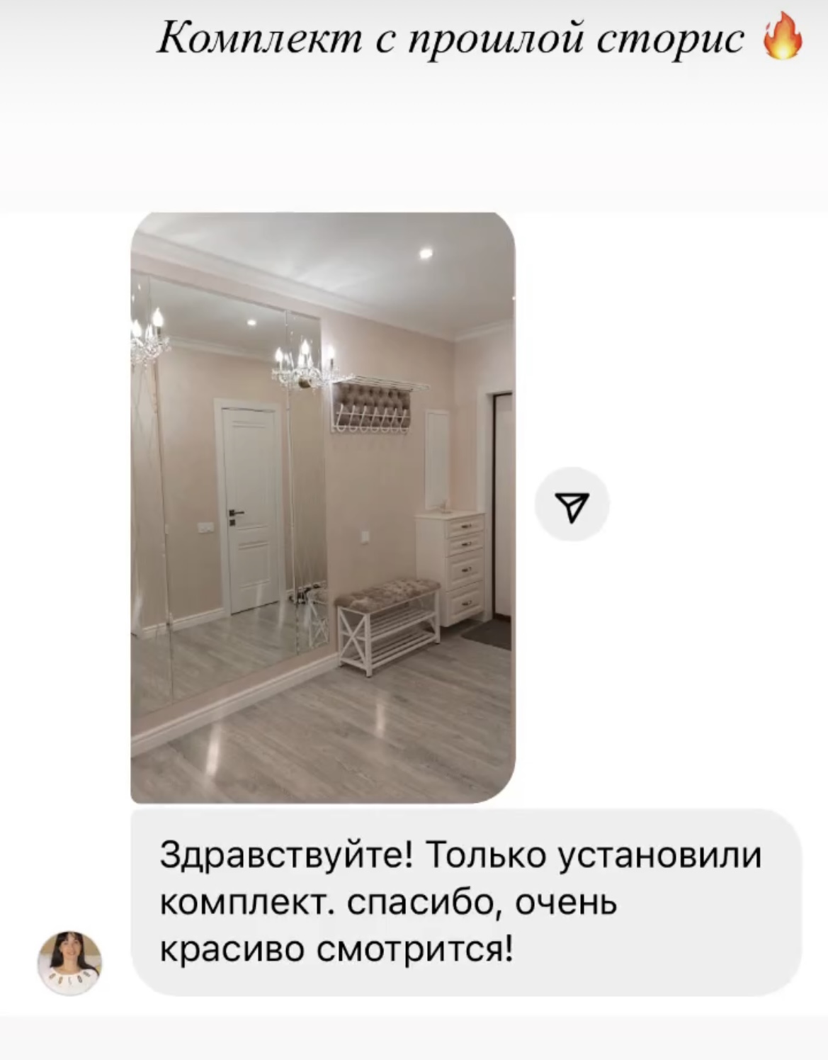 изображение_viber_2023-05-24_21-06-14-511