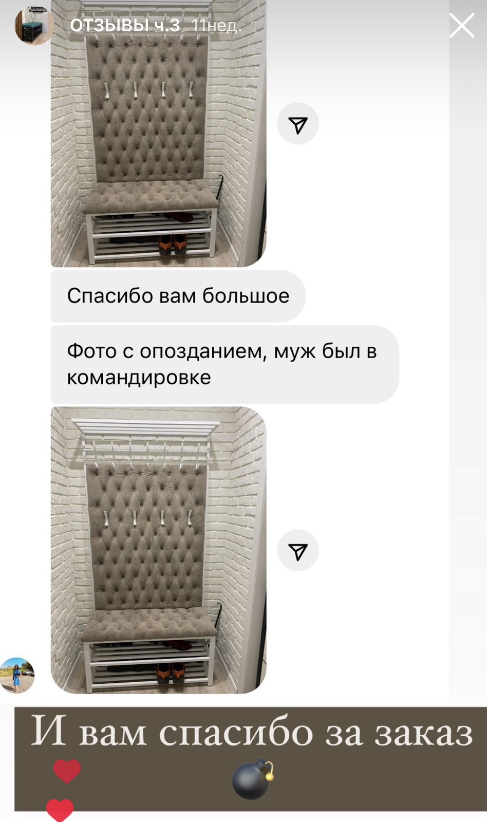 изображение_viber_2023-05-24_21-06-14-671