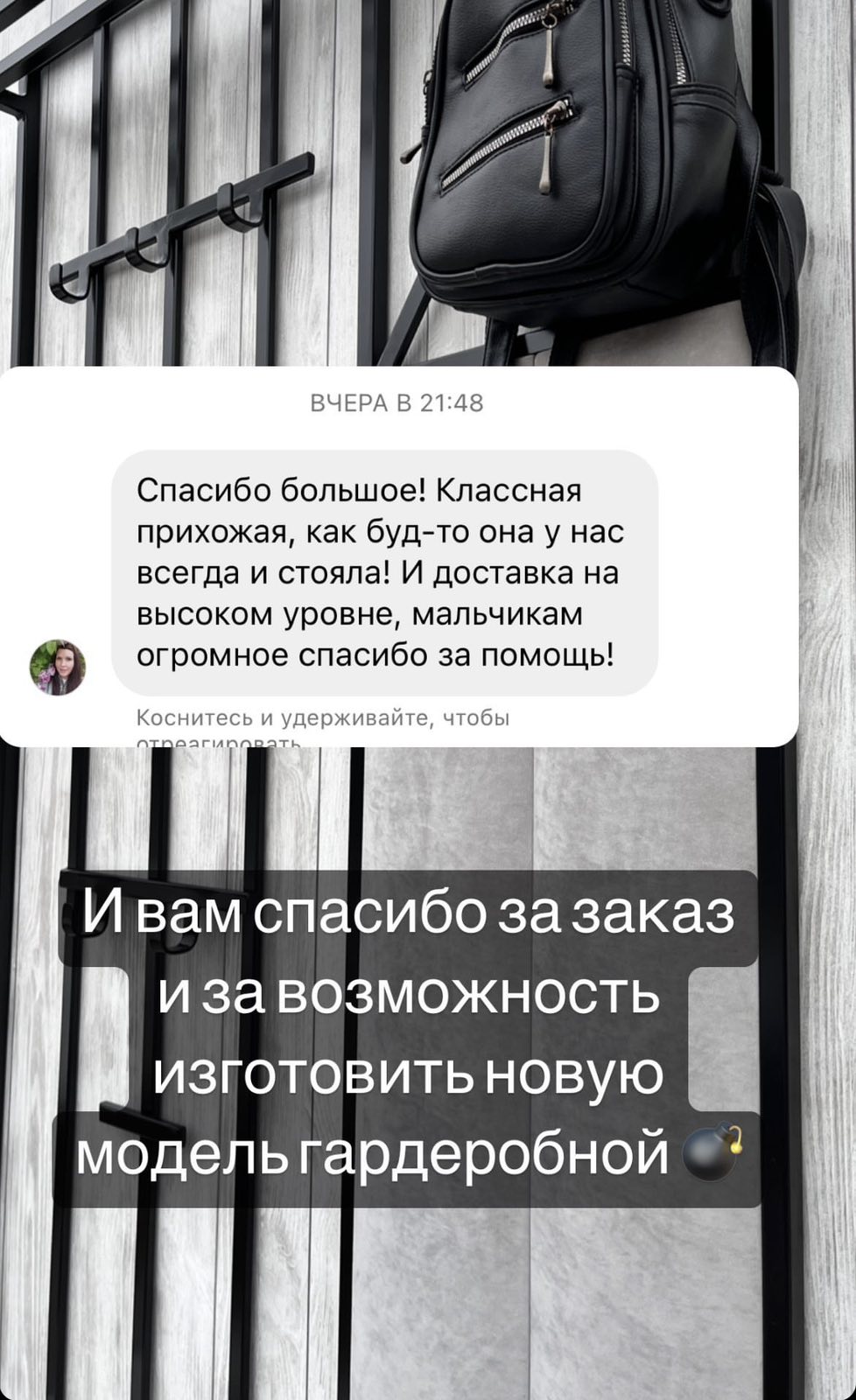 изображение_viber_2023-05-24_21-06-14-950