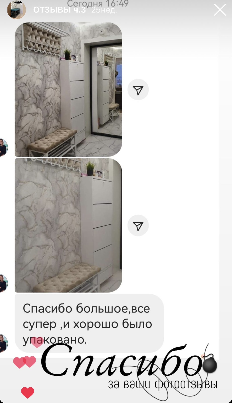 изображение_viber_2023-05-24_21-06-15-218