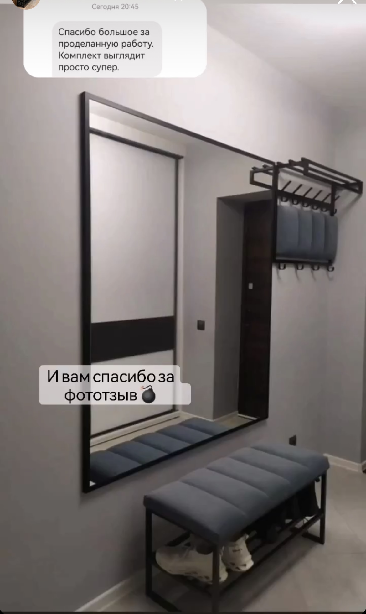 изображение_viber_2023-05-24_21-06-15-650